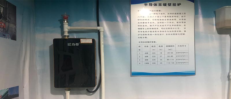 沈阳电磁蒸汽锅炉发生器的日常保养方法