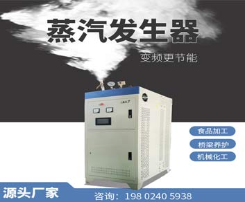 电锅炉使用的电费高，问题出在哪里呢？